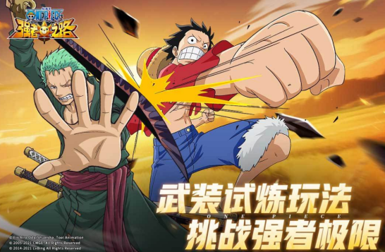 高人气的海贼王卡牌游戏有哪几个 受欢迎的卡牌游戏手机版分享合辑2026截图