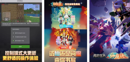 分享联机不用网络游戏叫什么名字 高人气的单机游戏手机版排行推荐2026截图