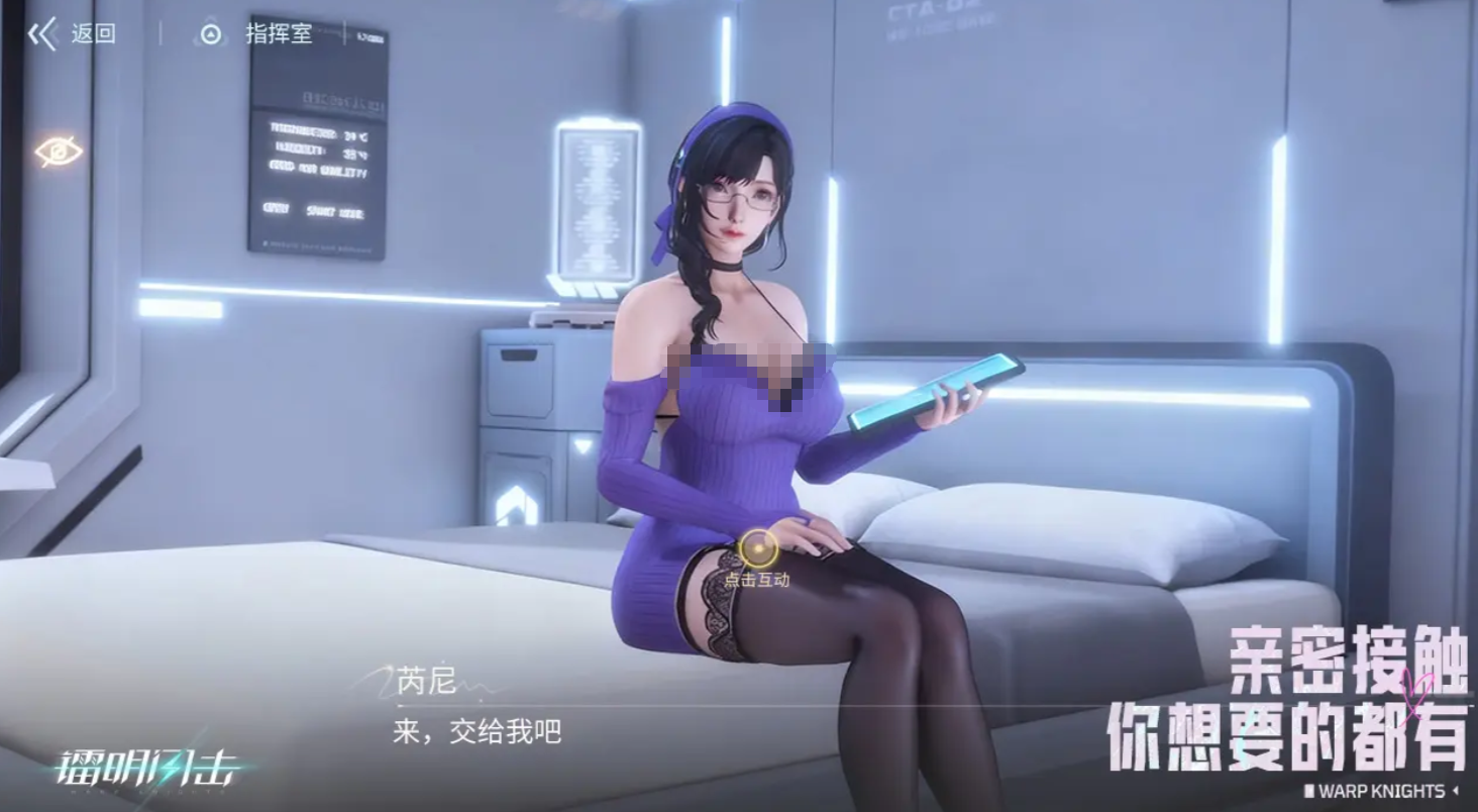 镭明闪击游戏手机版职业羁绊效果合辑 镭明闪击职业羁绊能力盘点