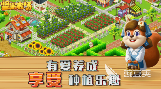 不用钱坚果游戏分享 2026年好玩又上头的坚果主题休闲游戏榜单截图