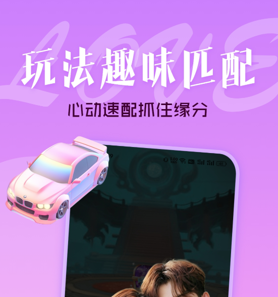 聊天软件有哪几款 不用钱的聊天app推荐截图