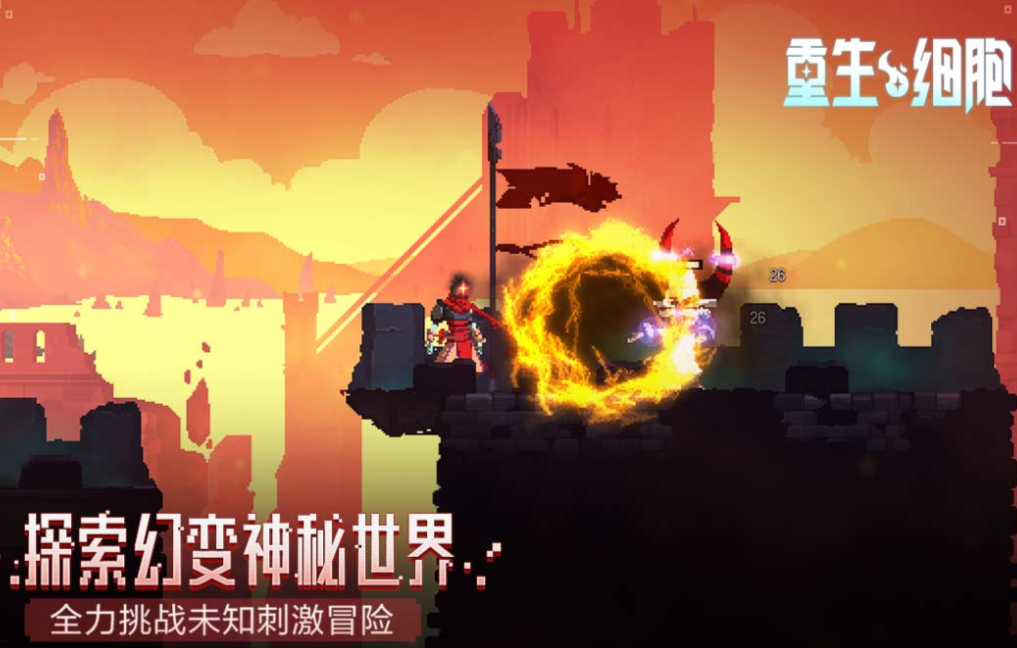 有趣的动作冒险类游戏下载