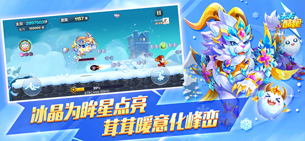 2014最佳游戏手机版排行前5 热度高的小游戏合辑推荐截图