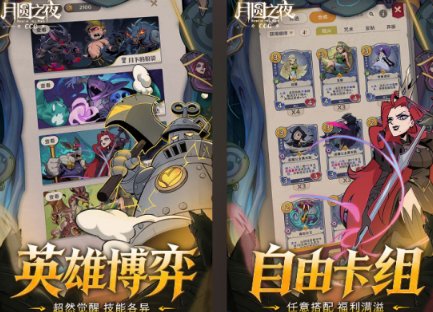策略冒险榜单9榜单合集 2026流行的策略冒险手游before_1截图