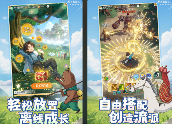 最近新出的游戏推荐哪几个