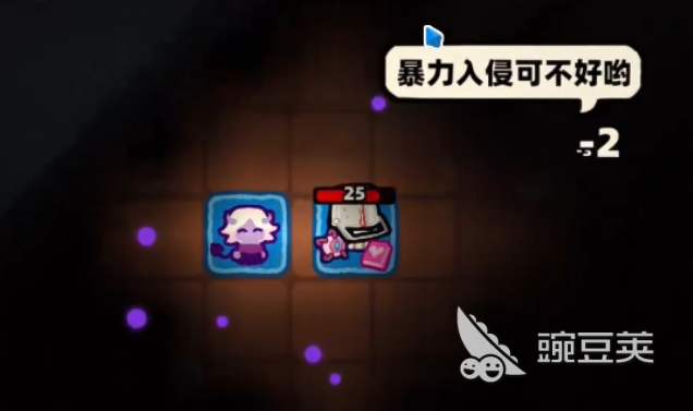 卡片魔王只剩个头武器解锁方法 卡片魔王只剩个头武器怎么获得截图