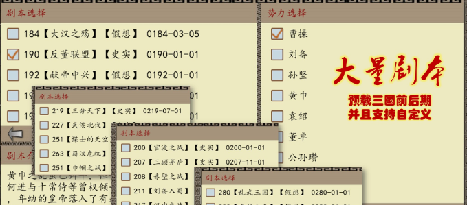 2026年榜单3不用网络自建国家打仗游戏分享before_1截图