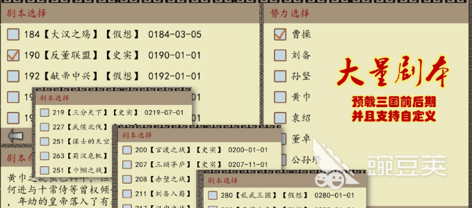 不用网络国战游戏分享 2026年榜单3自建国家打仗类单机游戏before_1截图
