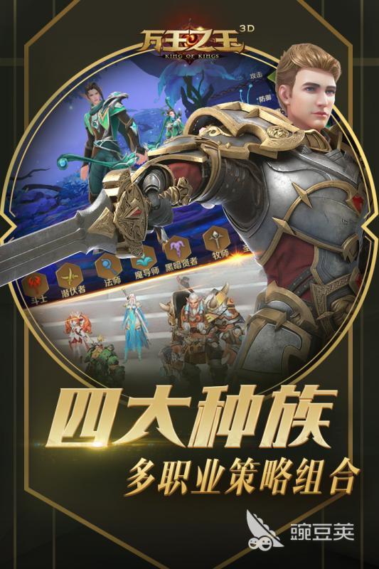 2026年高人气魔兽世界风格榜单9分享：MMORPG类精品before_1截图