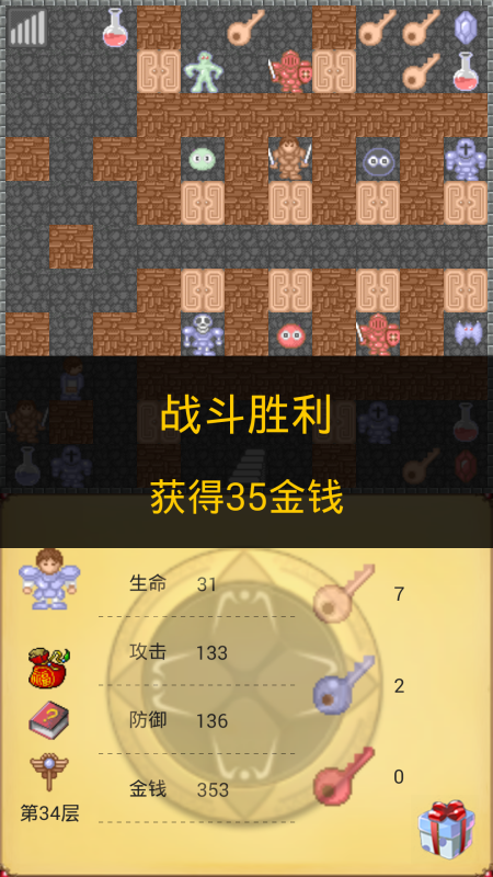 耐玩rpg不用网络游戏有哪几款 2026有趣的rpg游戏下载截图