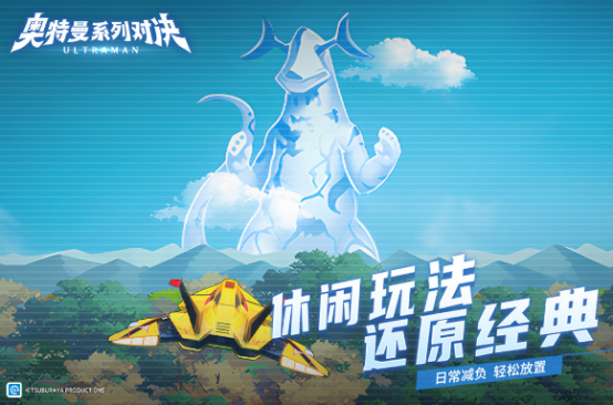 热门的奥特曼系列游戏有哪些