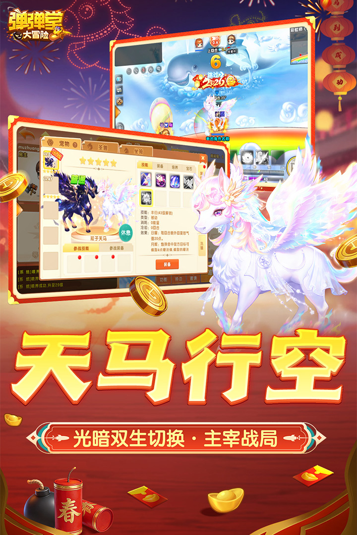 2026有什么好玩的情侣联机游戏