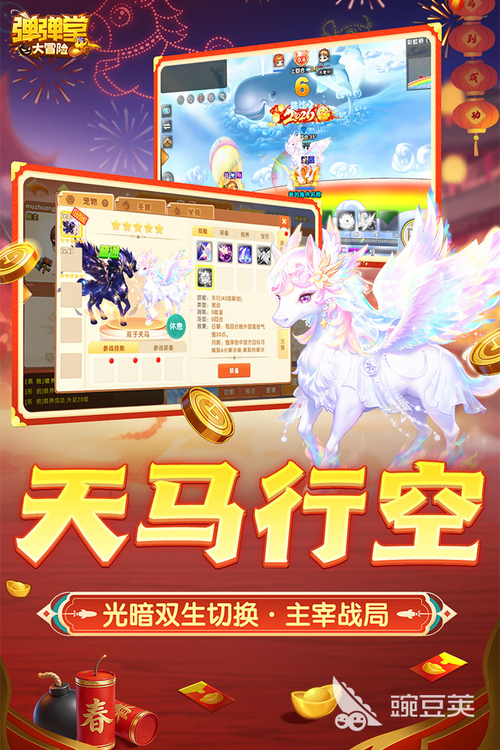 20种团队合作游戏分享 2026火爆的协作类游戏榜单截图