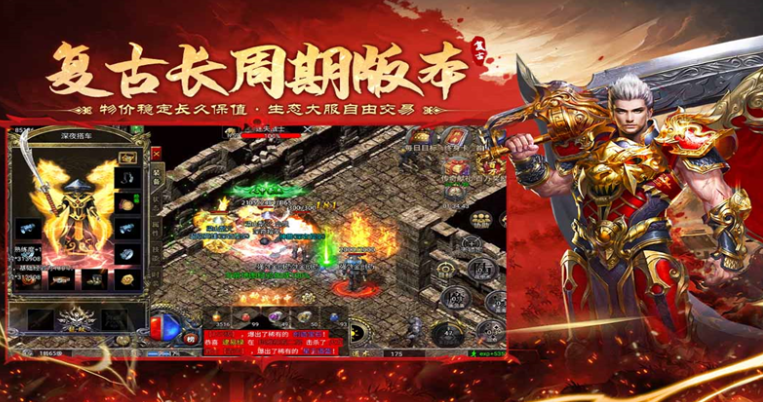 最火爆的手游怎么下载