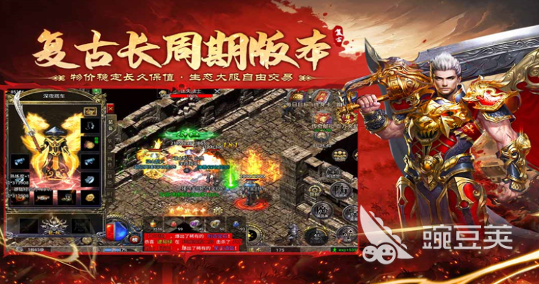 最热门游戏手机版怎么下载 2026火爆的手游分享与下载指南截图
