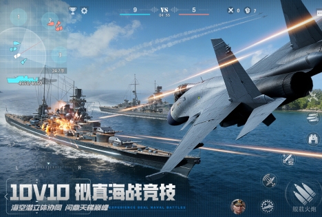 人气较高的十款最烧钱游戏榜单合集 流行的烧钱游戏推荐2026截图