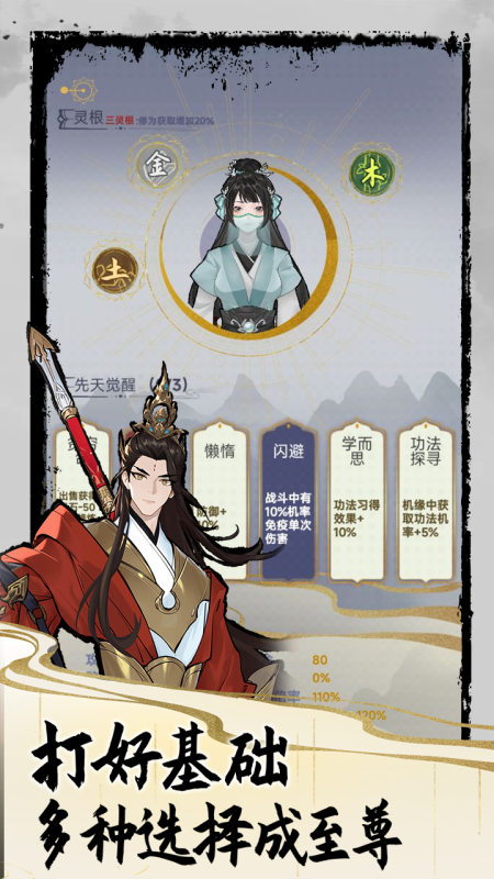 不用wifi可以玩的游戏有没有