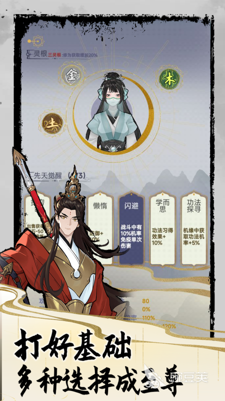 无需WiFi也能玩的不用网络游戏分享 2026火爆的离线单机游戏大介绍截图