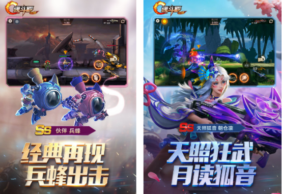 横版射击游戏有什么