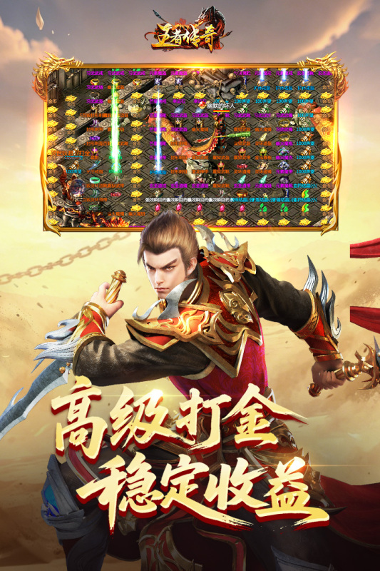 有哪些能自由交易的手游推荐