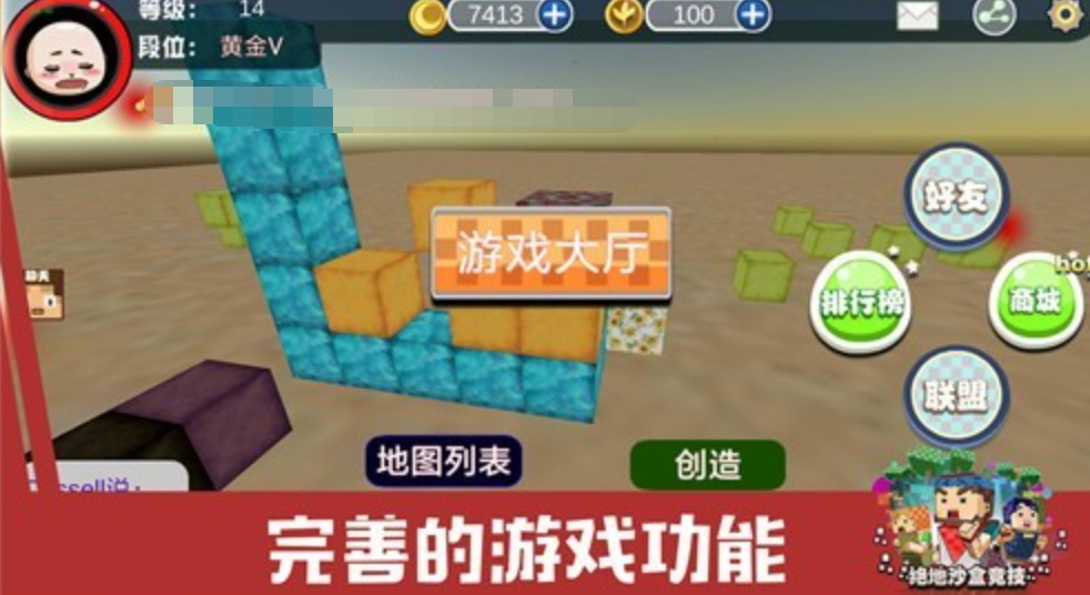 不用网络吃鸡离线版游戏手机版有哪几款 无需网络的单机吃鸡游戏分享2026截图