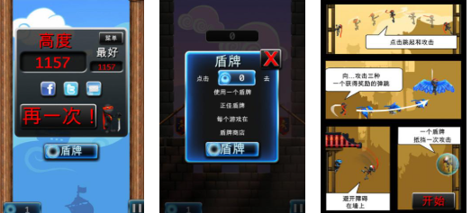 十年前耐玩手机不用网络游戏分享：怀旧老游戏榜单下载截图