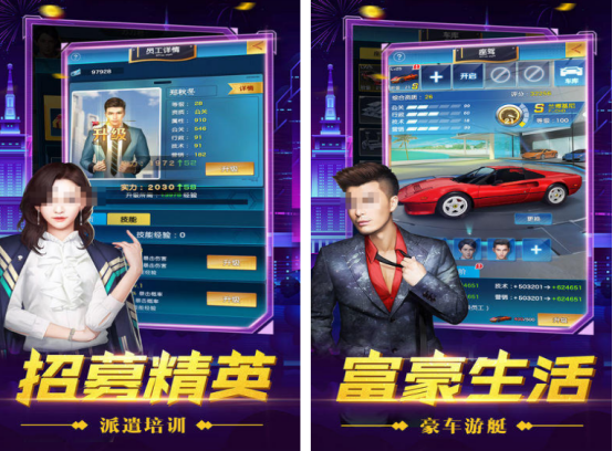 可结婚生子的总裁游戏有什么