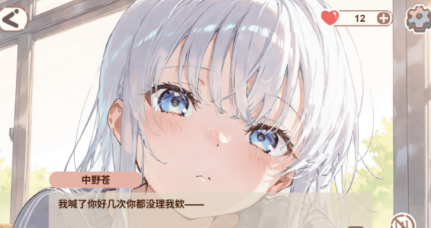 恋爱游戏男生玩的有没有 2026流行的恋爱游戏下载推荐截图