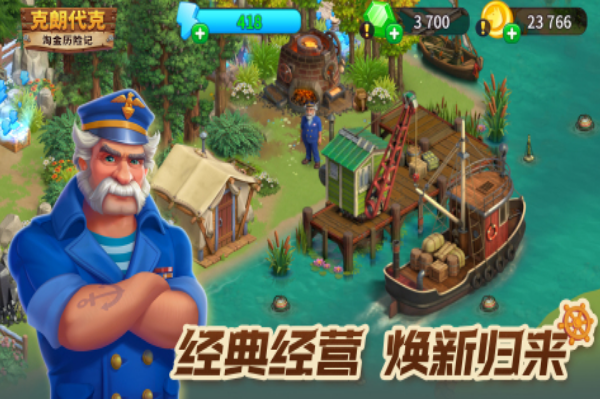 经典的淘金游戏前五2026