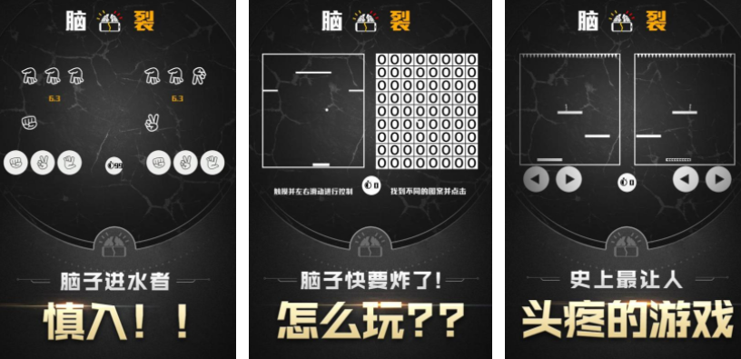 适合大人玩的益智游戏有哪几款 2026有趣的益智游戏top5截图