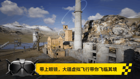 受欢迎的飞行游戏分享手机版推荐 2026优秀的飞行游戏合辑截图