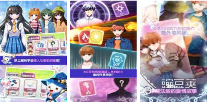 2026年受欢迎的魔法少女RPG游戏分享：高人气趣味魔法题材角色扮演游戏介绍