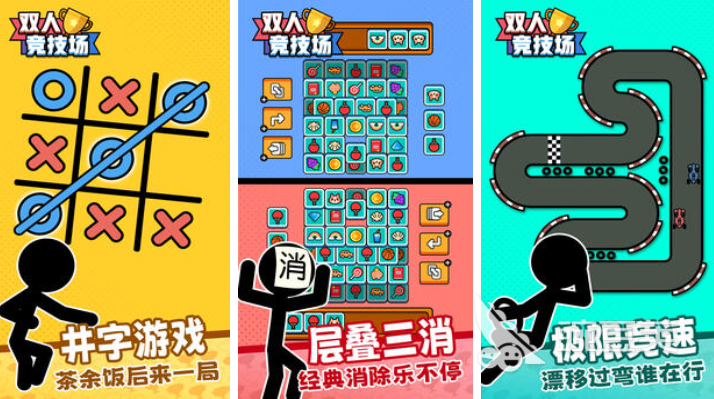 2026不用钱打发时间的榜单5分享：不用下载的休闲益智游戏before_1