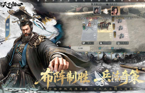 2026年榜单合集4三国策略游戏手机版before_2:十款高人气高口碑分享