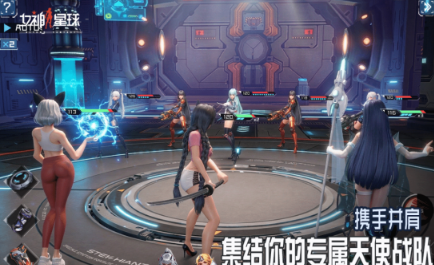 全是美女的游戏有哪几款 2026火爆的的全是美女游戏分享截图