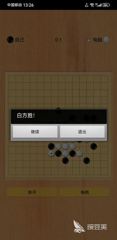 8—12岁家庭亲子游戏分享 2026年适合亲子共玩的互动游戏清单截图