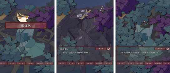 流行的恋爱游戏galgame有哪几个 2026有趣的恋爱手游安卓下载推荐截图