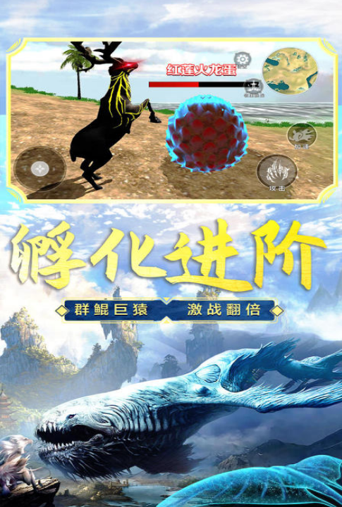 必玩的吞噬进化类游戏下载