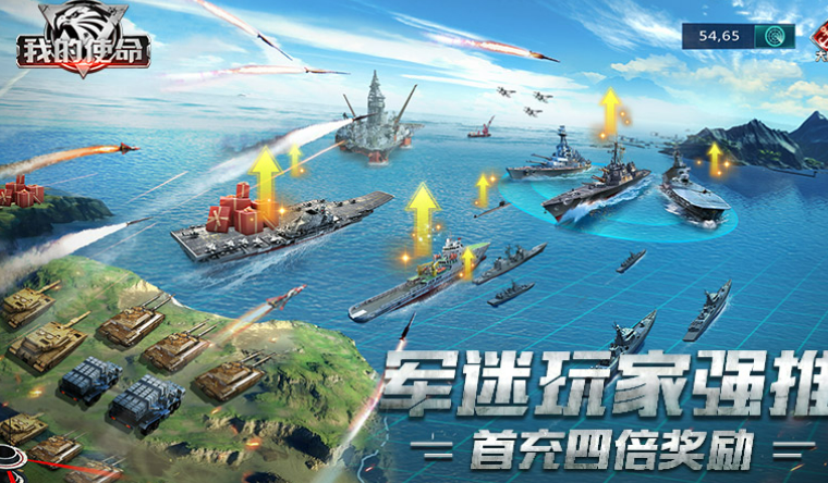 slg游戏手机版哪个值得玩2026 高质量的slg手游指引