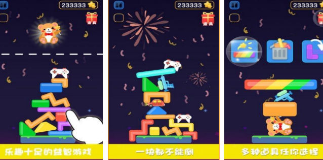 有趣的情侣榜单5有哪几款 2026流行的情侣游戏手机版before_1截图
