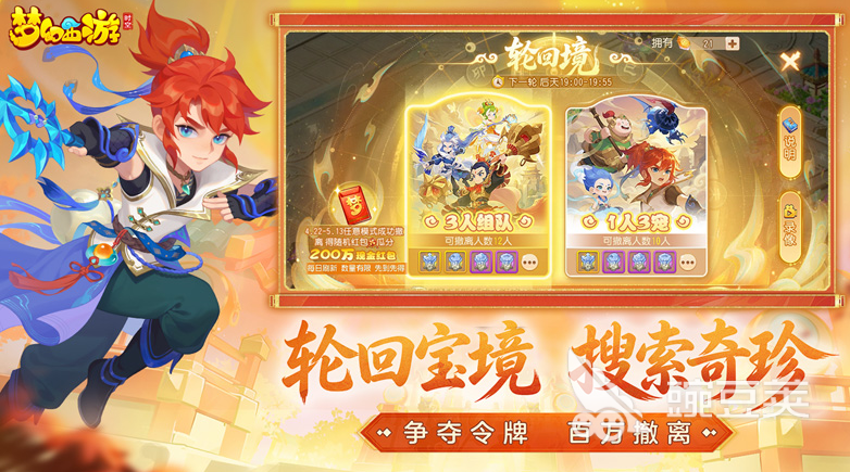 梦幻西游网络正常却频繁掉线?畅玩服掉线问题全面解决方案