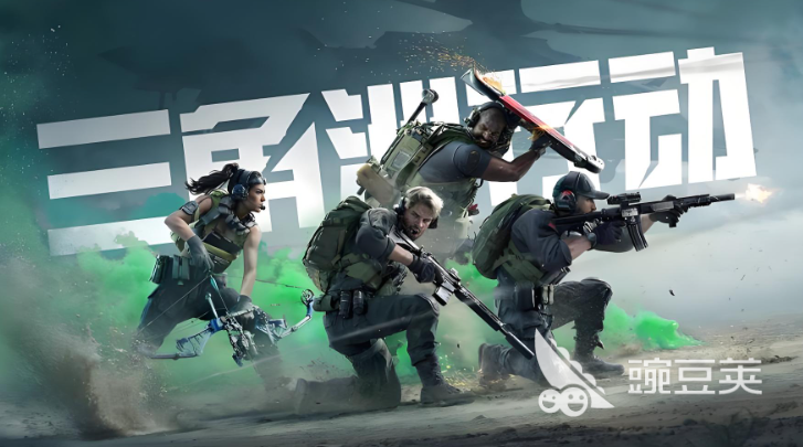 三角洲行动国服加速器分享 2026稳定低延迟的三角洲行动国服加速器截图