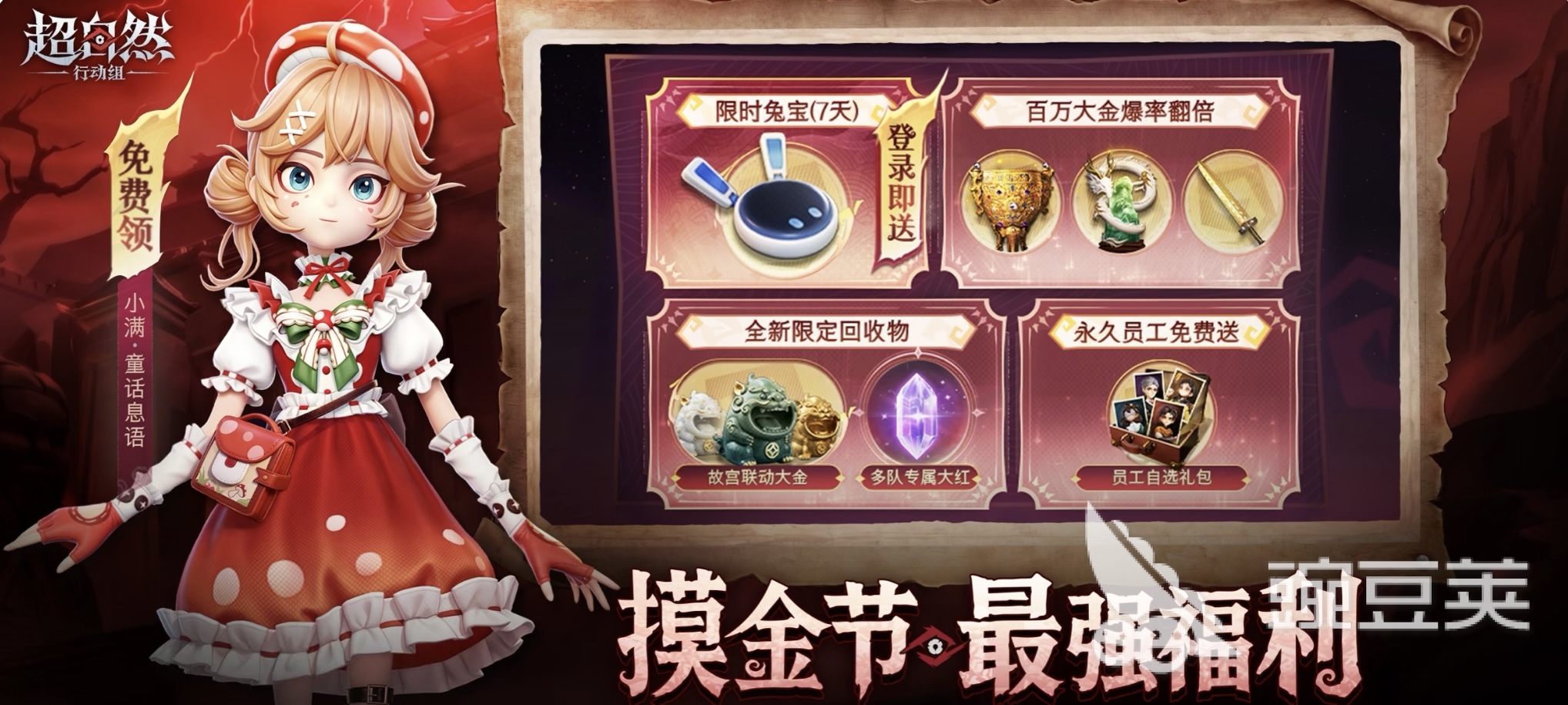2026超受欢迎的盗墓游戏有哪几款｜高口碑高热度盗墓题材游戏手机版Top5分享截图