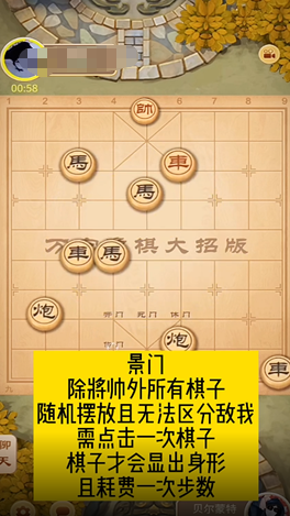 流行的象棋手机游戏榜单合集 2026火爆的的象棋小游戏有哪几款截图