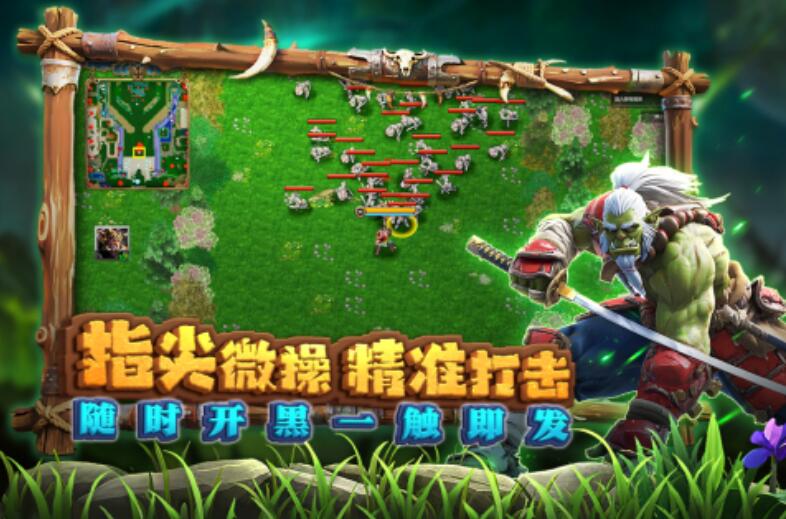 指尖魔兽好玩吗 指尖魔兽深度评测