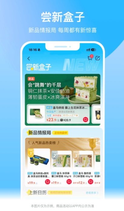 十大买菜app排行榜