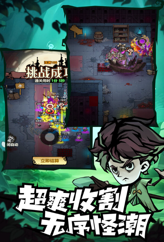 沉浸的探险游戏有哪些2026