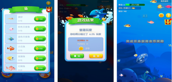 流行的打小鱼游戏有没有