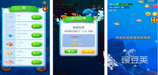 打小鱼游戏2026火爆的分享榜单 打小鱼游戏高人气高评分小鱼题材游戏手机版精选截图