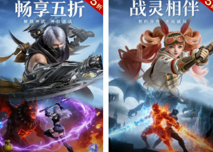 魔幻游戏手机版有哪几款 2026不用钱的魔幻手游安卓下载介绍截图